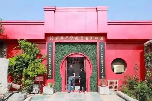 安徽淮北·鐘源閣紅色文化博物館選用天時同城文旅全渠道營銷數(shù)字化線上售票解決方案