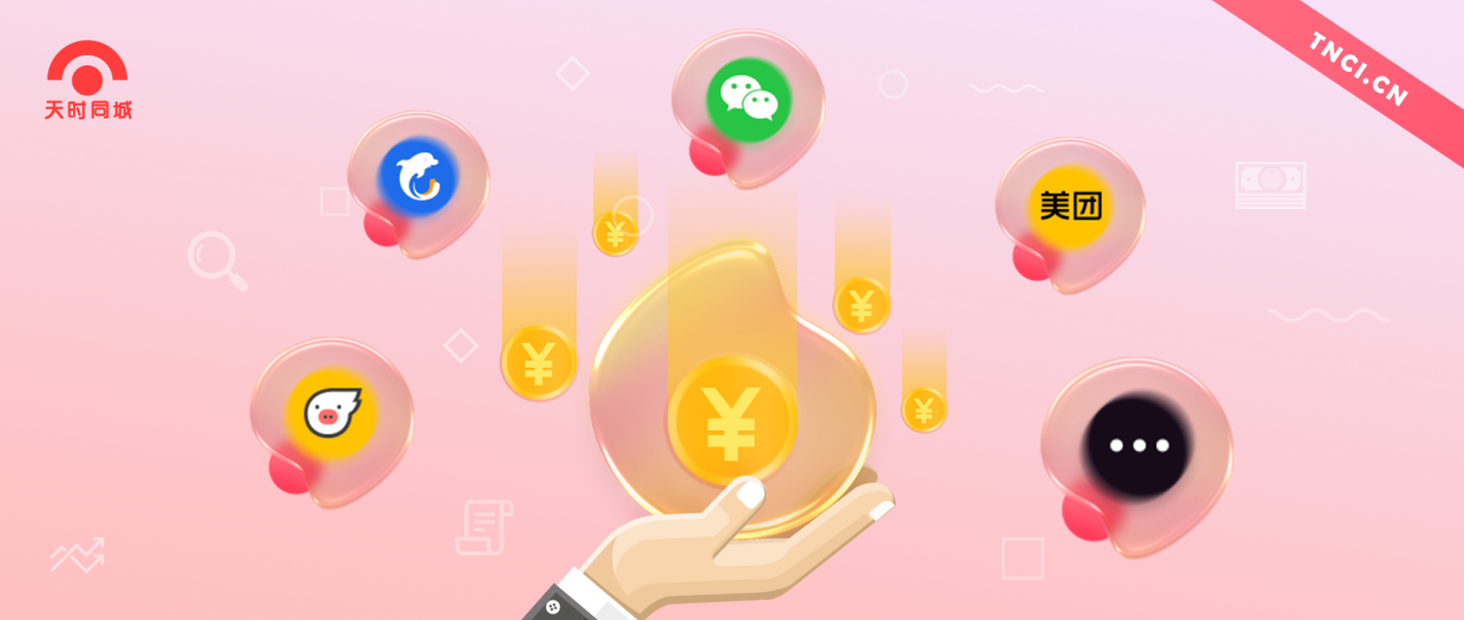 疫情第三年，文旅企業(yè)掘金還得看這五個(gè)流量渠道