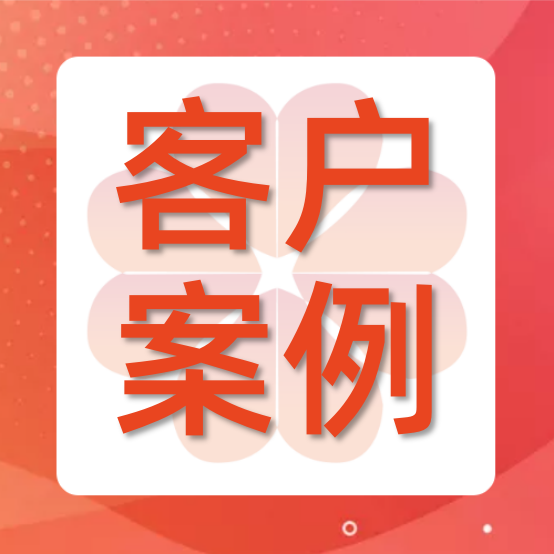 天時(shí)同城助力浙江千島湖旅游股份有限公司營(yíng)銷(xiāo)數(shù)字化！