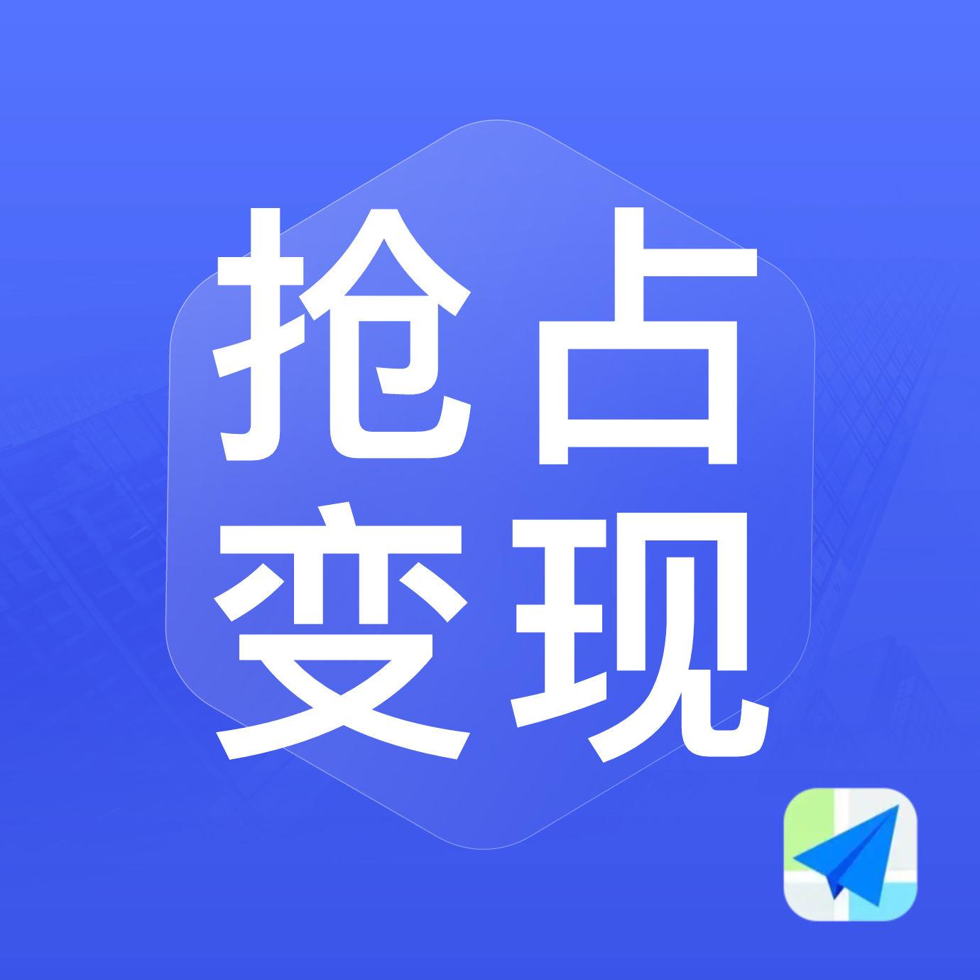 高德地圖進(jìn)軍本地生活POI團(tuán)購(gòu)！天時(shí)同城助力文旅+本地生活從高德輕松高效掘金