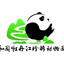 天時同城助力牡丹江珍稀動物園有限公司營銷數(shù)字化！
