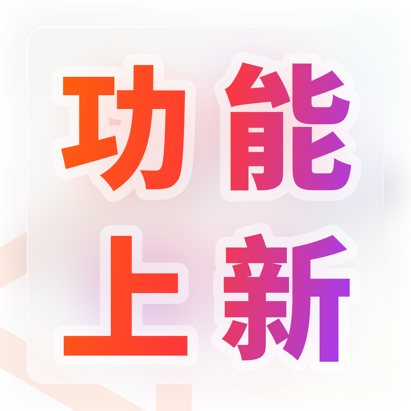 天時同城抖音小程序POI團購預售如何實現(xiàn)在線預約？這兩種方式你一定要知道！