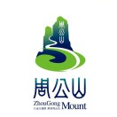 天時(shí)同城助力邢臺(tái)周公山景區(qū)數(shù)字化營(yíng)銷！