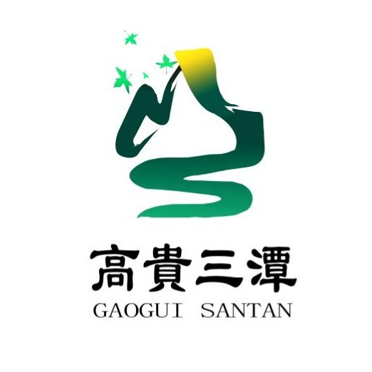 天時(shí)同城助力高貴三潭風(fēng)景區(qū)（4A）數(shù)字化營(yíng)銷！