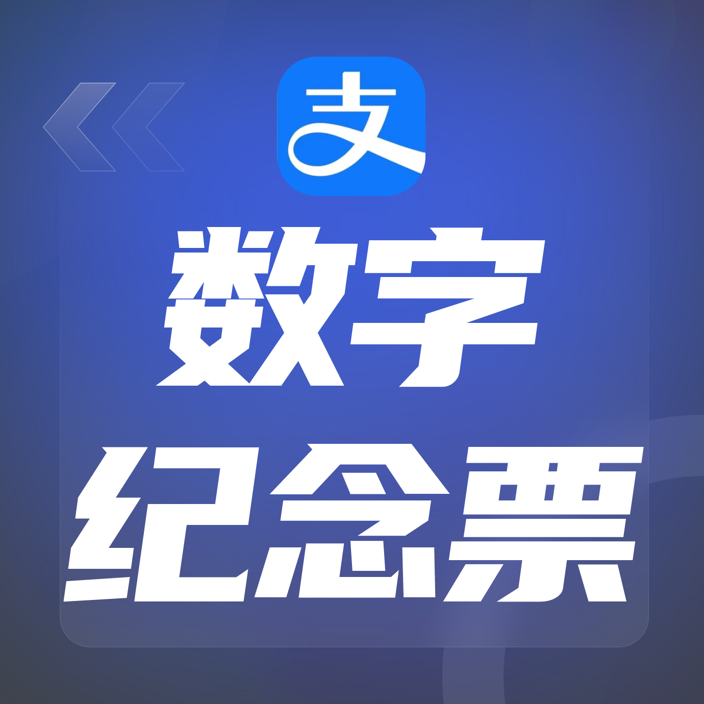 天時(shí)同城助力呀諾達(dá)景區(qū)上線數(shù)字紀(jì)念票！開啟數(shù)字化IP創(chuàng)新營(yíng)收