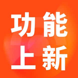 景區(qū)商家必看！用這個(gè)模板，打造高級(jí)感微商城！